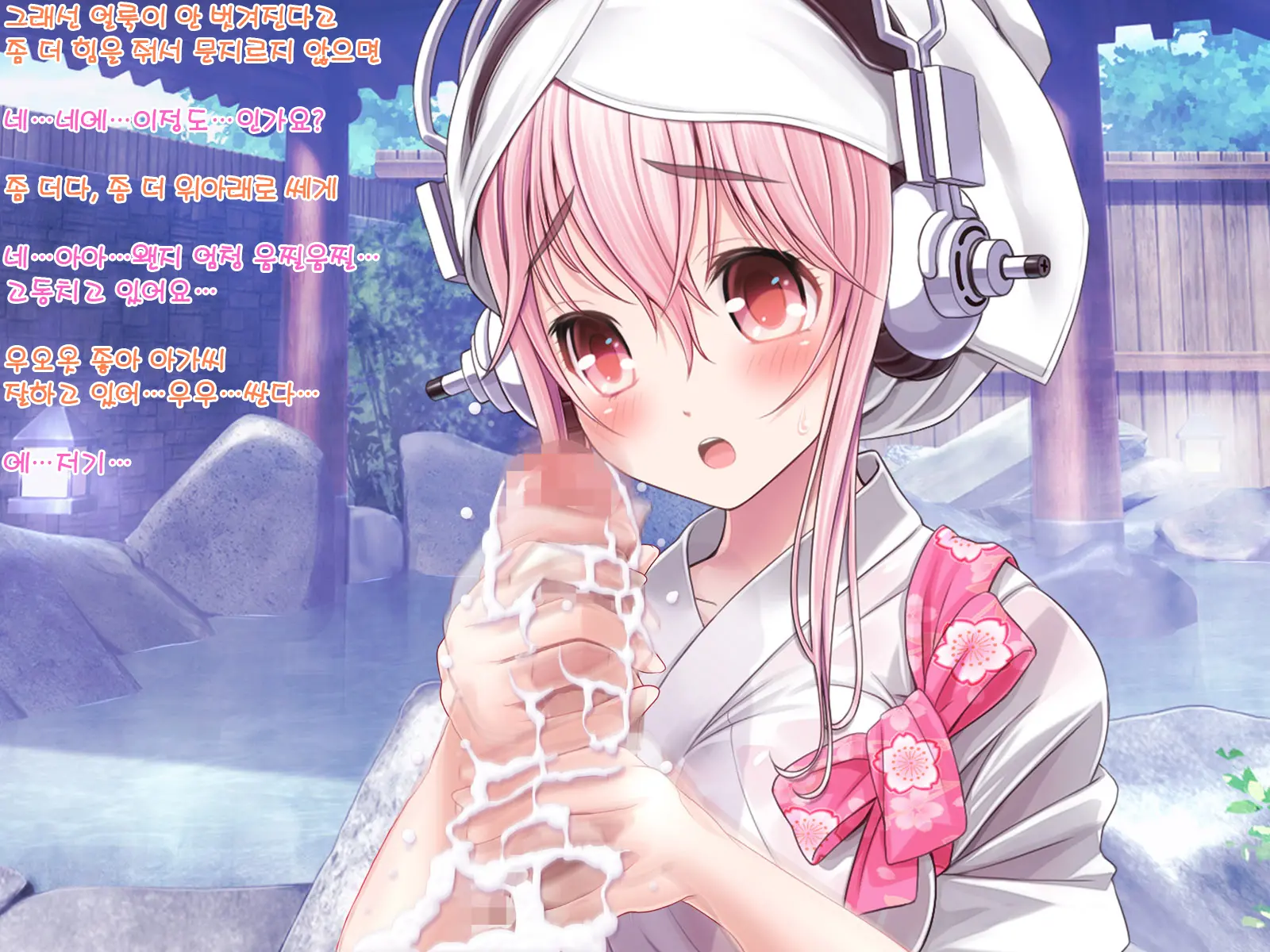 Super Sonico Sabun Gekijou 9